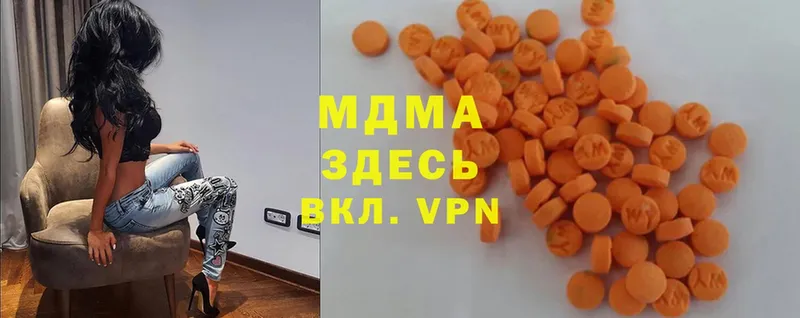 MDMA кристаллы Кизляр