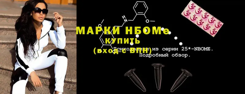 MEGA как зайти  Кизляр  Марки NBOMe 1500мкг 